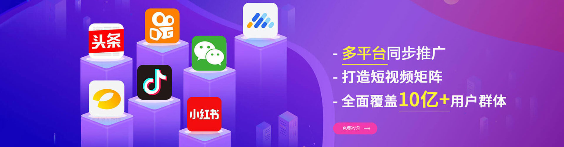 泰宁信息流怎么做